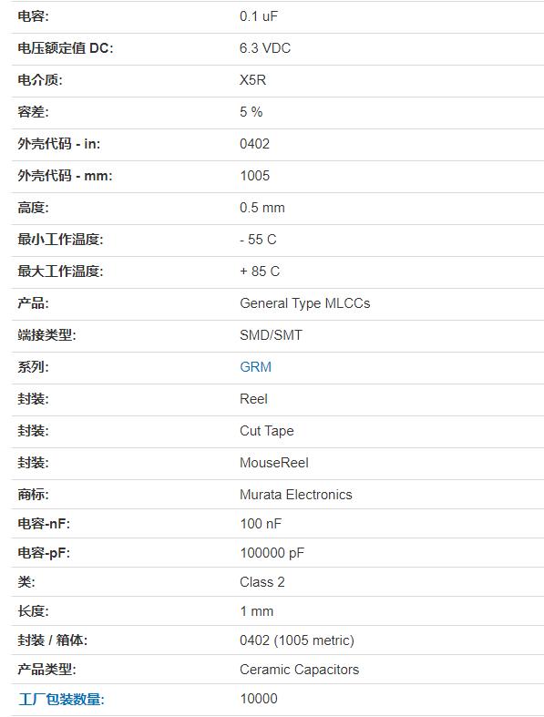 Murata村田品牌系列授权代理电容GRM155R60J104JA01D