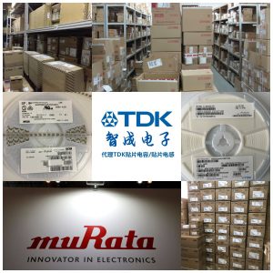 TDK授权经销商有哪些TDK电容代理商查询 TDK授权经销商有哪些TDK电容代理商查询